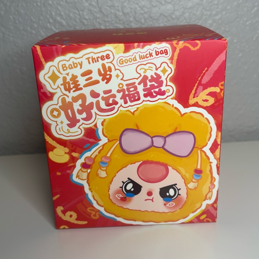 Baby Three Good Luck Mini Draw String Bag - Blind Box Sealed